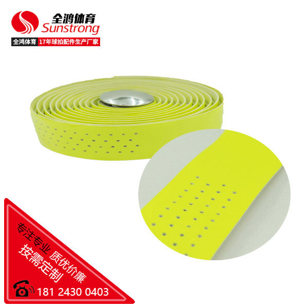 自行車(chē)?yán)p帶 ZXC-004H