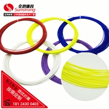 羽毛球線 BS-531D